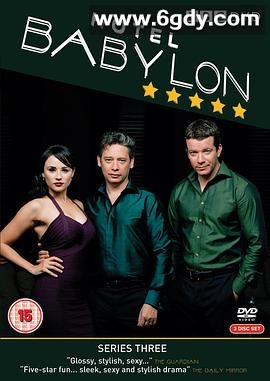 巴比伦饭店 第三季(2008)完结8集全迅雷网盘全集下载