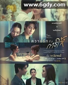 星期五俱乐部17 情爱理念之爱是给予付出(2025)完结第4集迅雷网盘全集下载