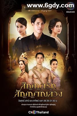 欺爱诺言(2020)完结已完结迅雷网盘全集下载