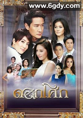 无忧的天堂(2012)完结已完结迅雷网盘全集下载