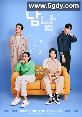 陌生人(2023)完结12集全迅雷网盘全集下载