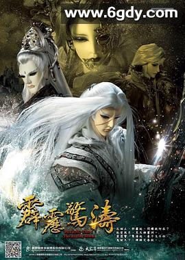 霹雳惊涛(2018)完结42集全迅雷网盘全集下载