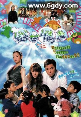 俗世情真(2003)完结30集全迅雷网盘全集下载
