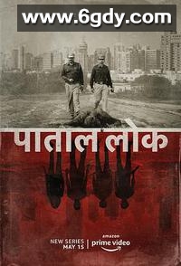 地下世界(2020)完结9集全迅雷网盘全集下载