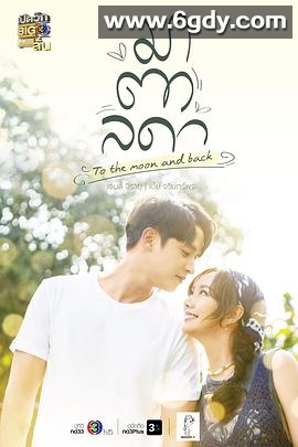 医爱之名(2023)完结21集全迅雷网盘全集下载