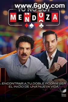 我不是门多萨(2025)完结40集全迅雷网盘全集下载