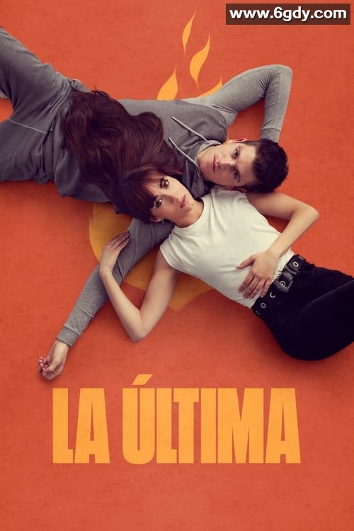 机不可失(2022)完结5集全迅雷网盘全集下载