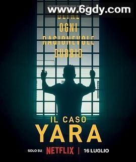 雅拉命案：铁证背后(2024)完结5集全迅雷网盘全集下载