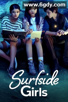 苏夫塞德女孩(2022)完结全10集迅雷网盘全集下载