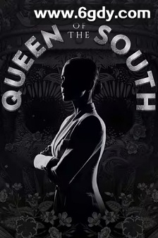 南方女王 第三季(2018)完结13集全迅雷网盘全集下载