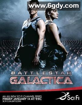 太空堡垒卡拉狄加 第一季(2004)完结13集全迅雷网盘全集下载