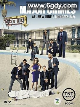 重案组 第四季(2015)完结23集全迅雷网盘全集下载