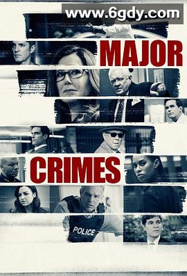 重案组 第六季(2017)完结13集全迅雷网盘全集下载