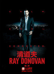 清道夫 第二季(2014)完结12集全迅雷网盘全集下载