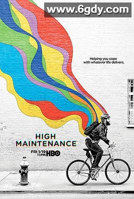 难以伺候 第二季(2018)完结10集全迅雷网盘全集下载