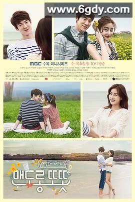 心情好又暖(2015)完结全16集迅雷网盘全集下载