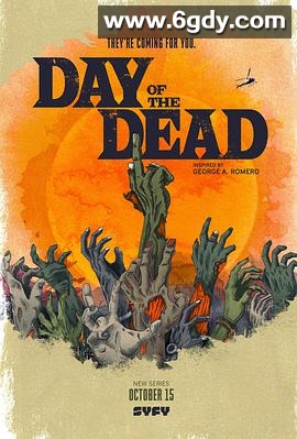 丧尸出笼(2021)完结全10集迅雷网盘全集下载