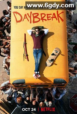 寻出个黎明(2019)完结更新至10集完结迅雷网盘全集下载