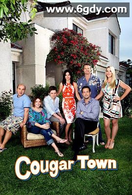 熟女镇 第六季(2015)完结13集全迅雷网盘全集下载