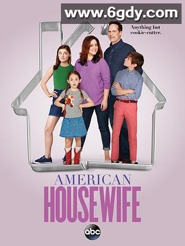 美式主妇 第一季(2016)完结23集全迅雷网盘全集下载