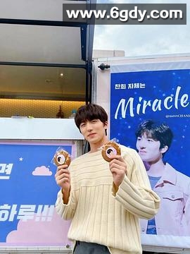 奇迹(2022)完结已完结迅雷网盘全集下载