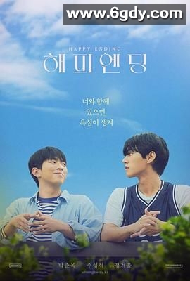 完美结局(2024)完结第03集迅雷网盘全集下载