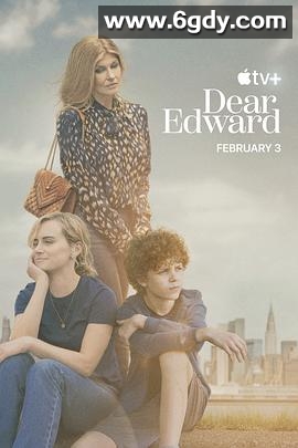 亲爱的爱德华(2023)完结全10集迅雷网盘全集下载
