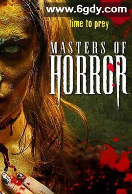 恐怖大师 第一季(2005)完结全13集迅雷网盘全集下载