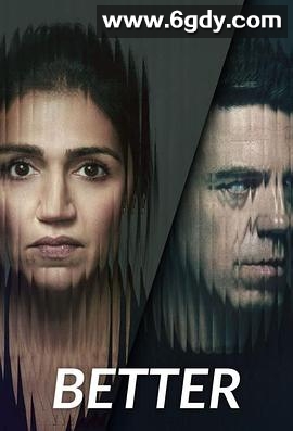 更好(2023)完结全5集迅雷网盘全集下载