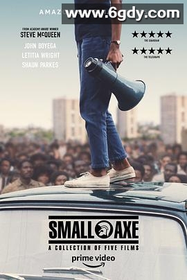 小斧子(2020)完结5集全迅雷网盘全集下载