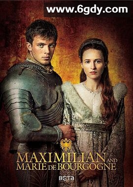 马克西米利安(2016)完结已完结迅雷网盘全集下载