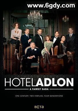 阿德龙大酒店(2013)完结3集全迅雷网盘全集下载