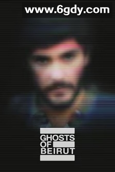 贝鲁特幽灵(2023)完结4集全迅雷网盘全集下载