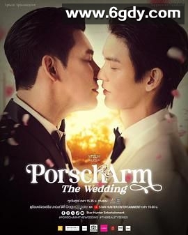 汤百通与昂姆的婚礼(2025)完结第5集迅雷网盘全集下载