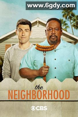 东邻西舍 第三季(2020)完结18集全迅雷网盘全集下载