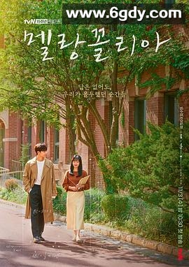 忧郁症(2021)完结全16集迅雷网盘全集下载