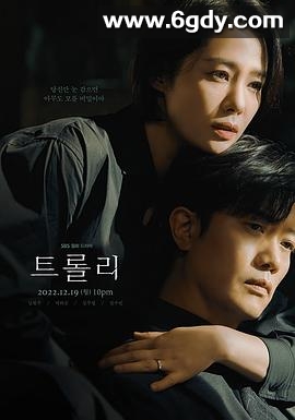 命运交叉点(2022)完结16集全迅雷网盘全集下载