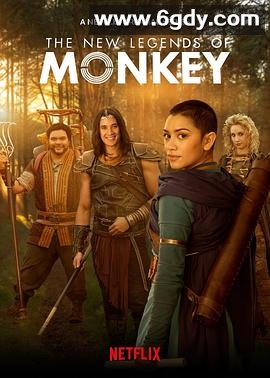 新猴王传奇 第二季(2020)完结10集全迅雷网盘全集下载