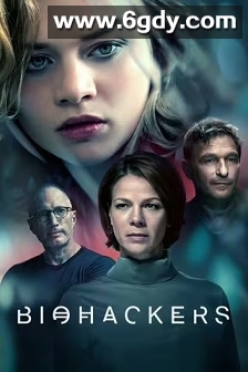 生物黑客 第二季(2021)完结6集全迅雷网盘全集下载