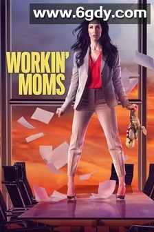 上班族妈妈 第四季(2020)完结8集全迅雷网盘全集下载