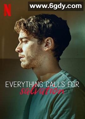 完全救赎 第一季(2022)完结7集全迅雷网盘全集下载