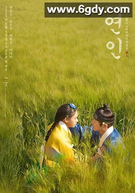 恋人(2023)完结20集全迅雷网盘全集下载