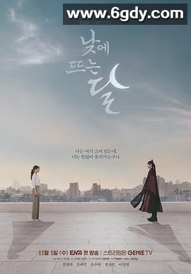 白昼之月(2023)完结14集全迅雷网盘全集下载