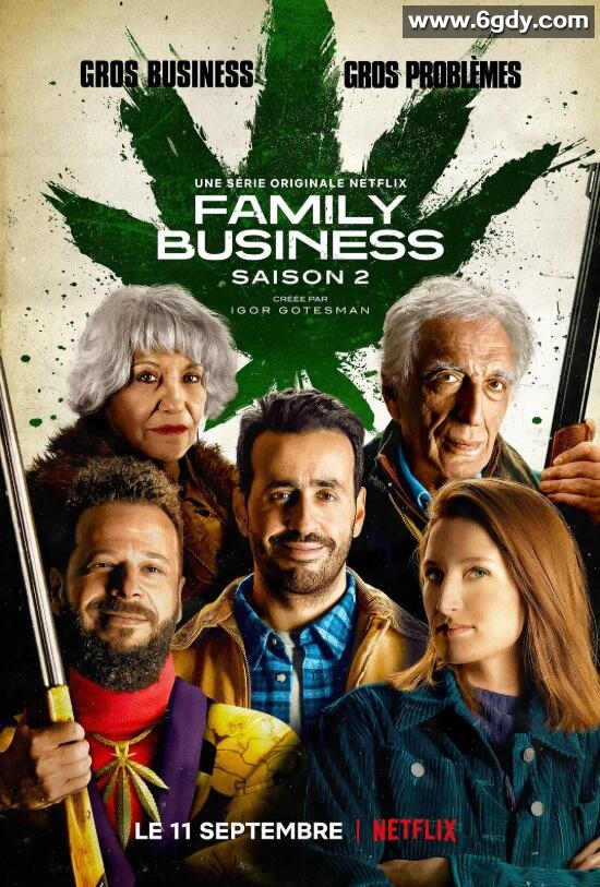 家族企业 第二季(2020)完结全6集迅雷网盘全集下载