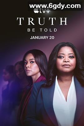 直言真相 第三季(2023)完结10集全迅雷网盘全集下载