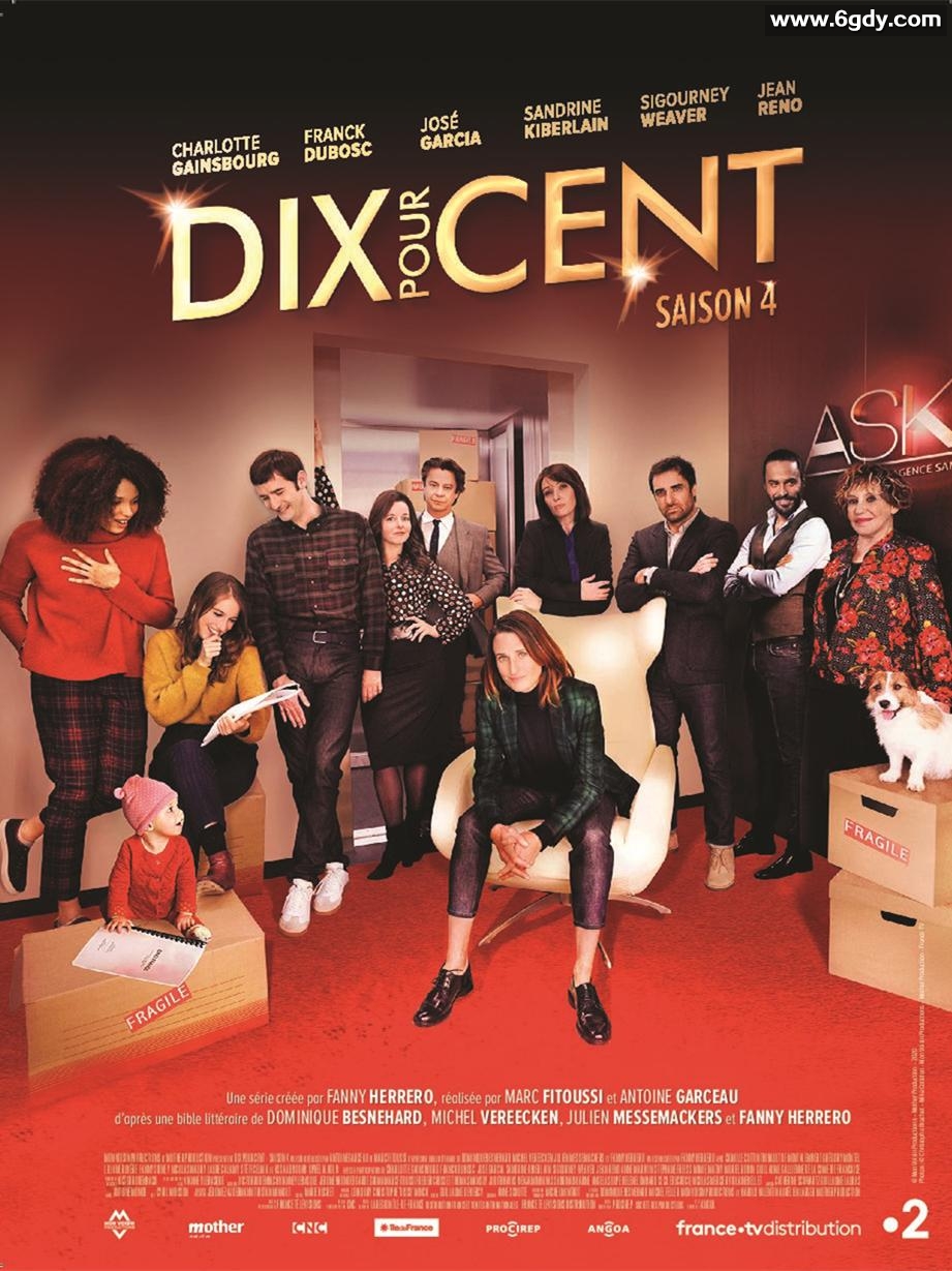 百分之十 第四季(2020)完结6集全迅雷网盘全集下载