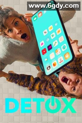 网络断舍离 第一季(2022)完结已完结迅雷网盘全集下载