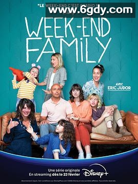 周末合家欢(2022)完结8集全迅雷网盘全集下载