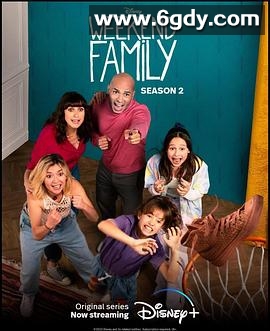 周末合家欢 第二季(2023)完结已完结迅雷网盘全集下载