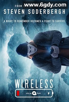 无线(2020)完结10集全迅雷网盘全集下载